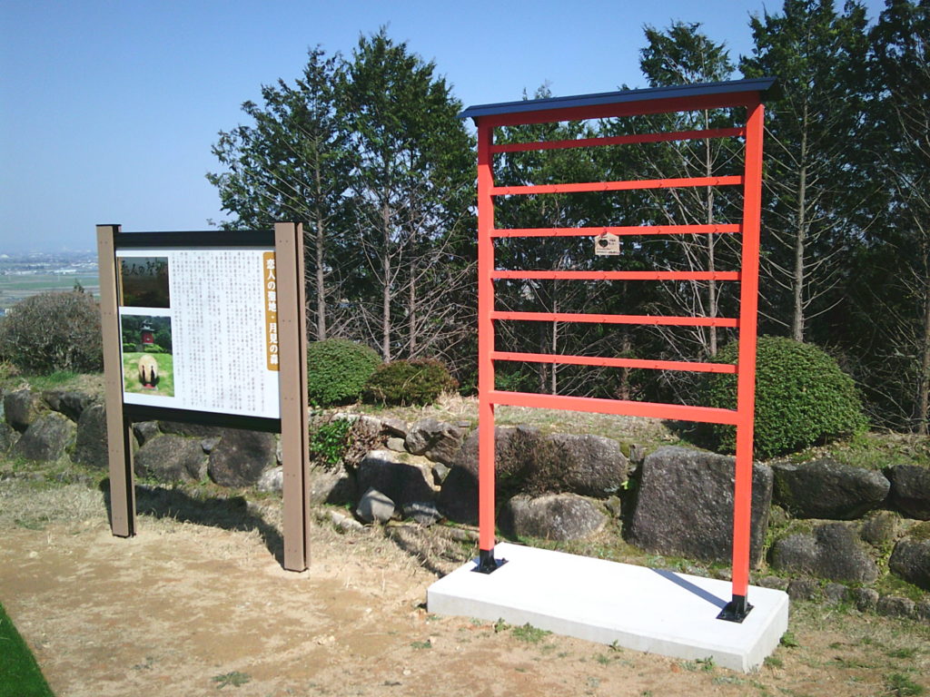 恋人聖地「月見の森」新設